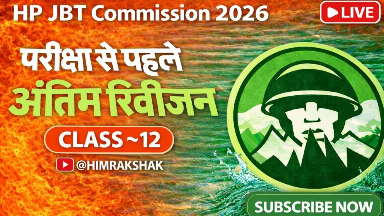 HP JBT Commission | Full Revision Class ~ 12 | HPRCA JBT Commission 2026 | Himrakshak🎯