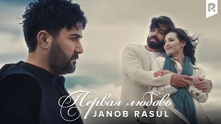 Janob Rasul - Первая Любовь (Official Music Video)