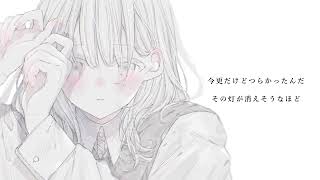 【櫻花アリス】消えない温度【UTAU cover】+UST