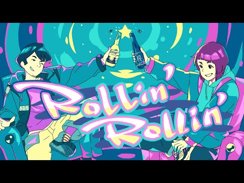 やけのはら 七尾旅人 Rollin' Rollin' Rollin' Rollin'」七尾旅人×やけのはら - リリース情報 - P-VINE