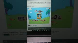 【東大理Ⅲ】プーさんのホームランダービーに挑戦