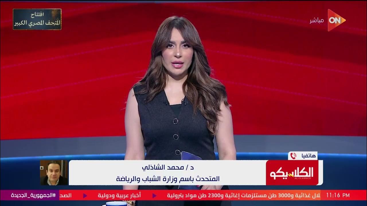  -     :       
 - نشر قبل 9 دقيقة