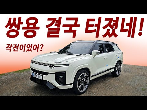 계약폭주 출고지연 아빠들 난리난 <strong>액티언</strong> 사고쳤네!
