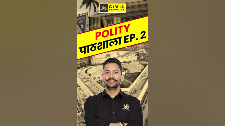 Polity पाठशाला Episode. 2 | #shorts #polity #mppscpolity #yashsir