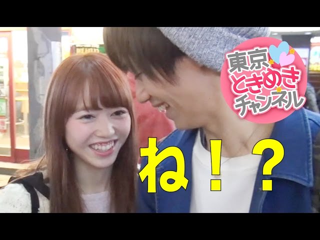 Vol420 美男美女20歳学生カップル【東京ときめきチャンネル】キス時計 3