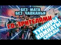 ТУРНИРЫ и КОМНАТЫ - каждые 125 лайков - СТРИМ ФРИ ФАЕР - FREE FIRE - прямой эфир RU | KZ | UA