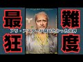 映画「ボーはおそれている」ネタバレ考察・解説｜ラストの意味とアリ・アスター監督が表現したいこと