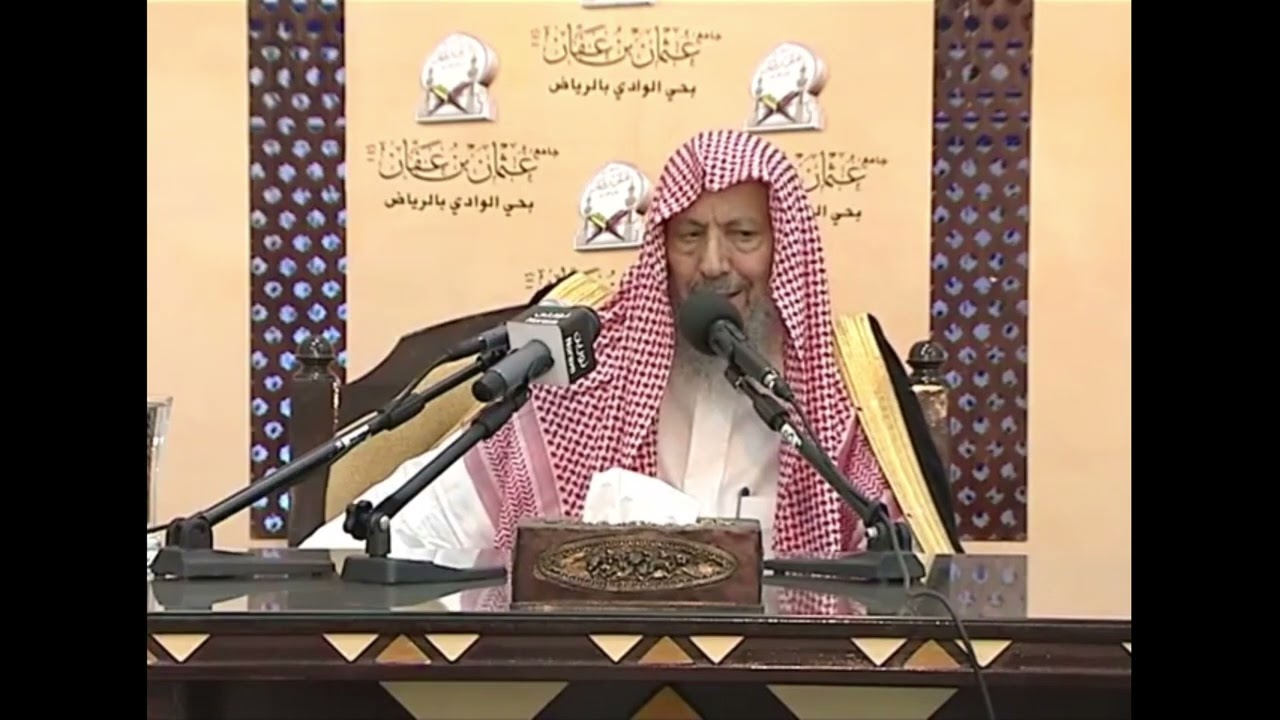 حكم الحجز في حملة المبيت فيها أيام التشريق اما في مزدلفة او العزيزية❓️  فتوى الشيخ صالح اللحيدان