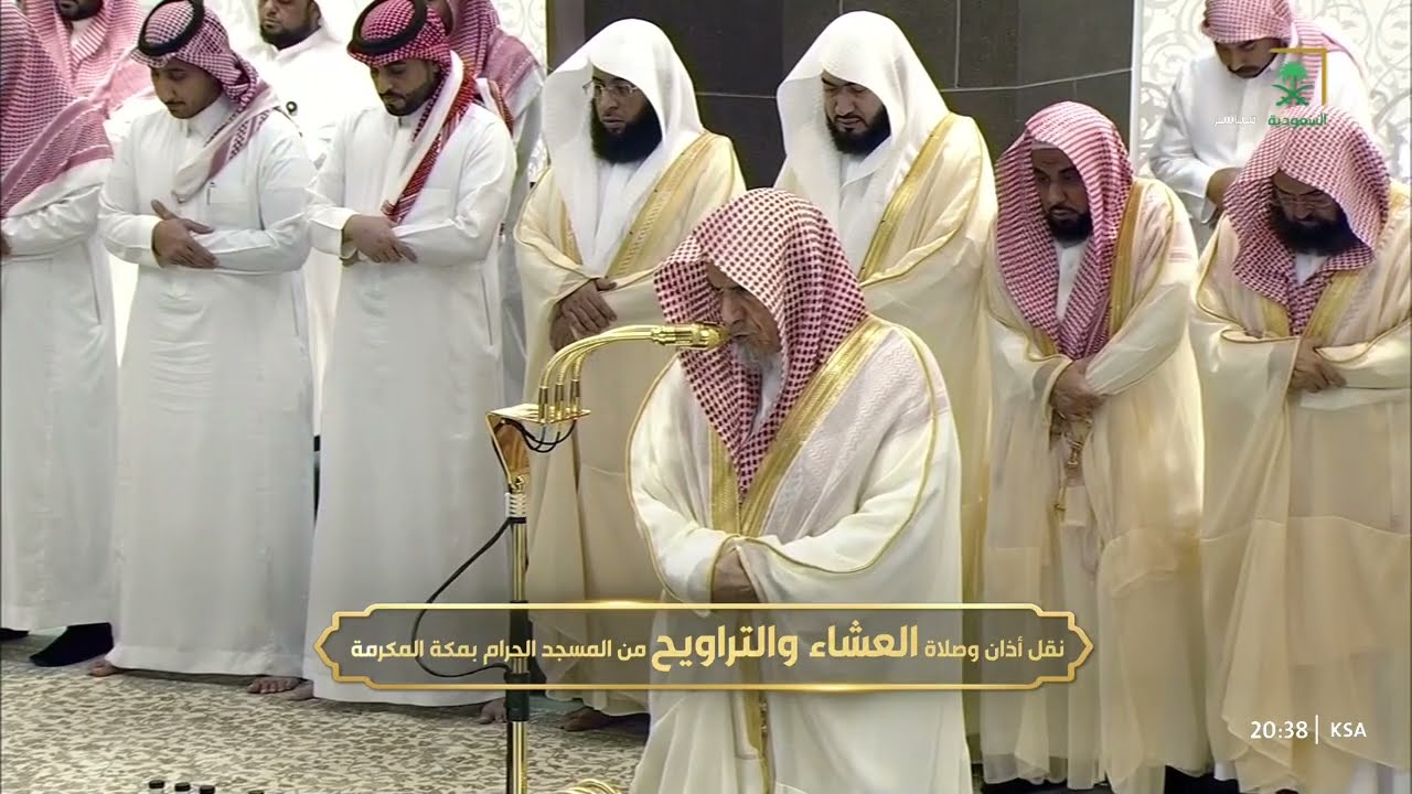 صلاة العشاء للشيخ صالح بن حميد 16 رمضان 1446هـ