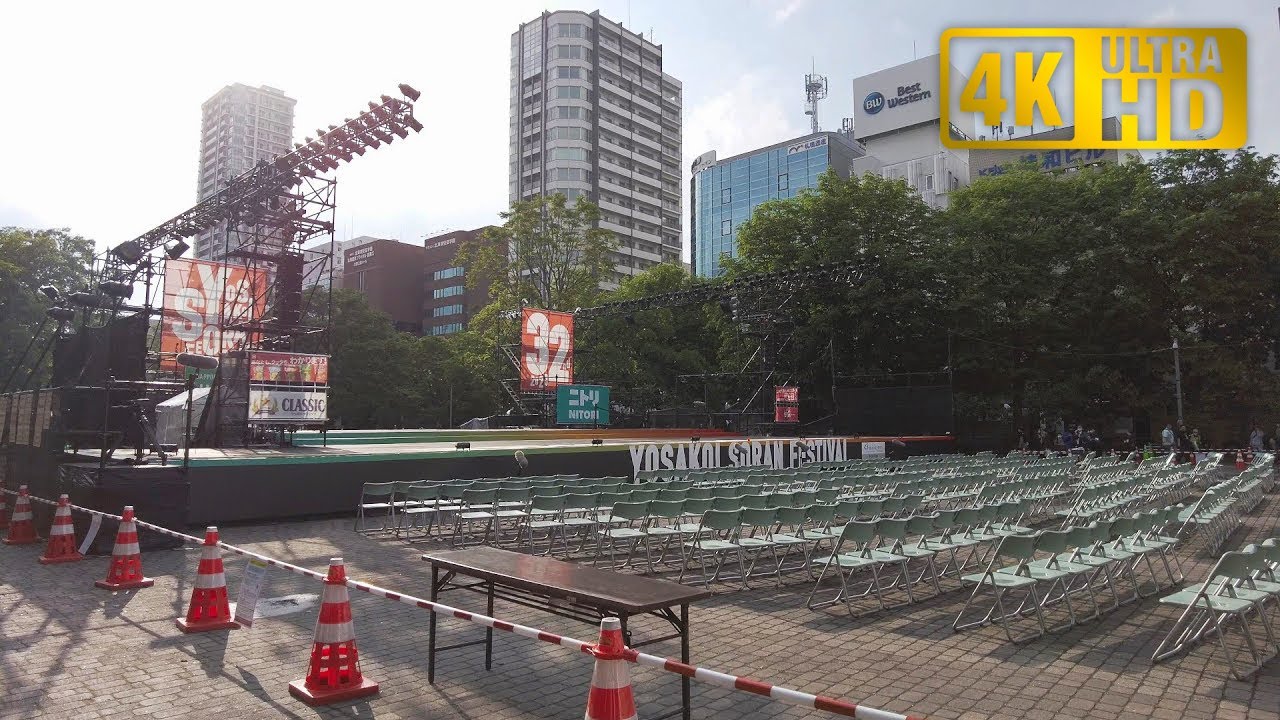 🇯🇵第32回 YOSAKOIソーラン祭り 2023 大通公園会場 散策／日本 北海道 札幌 中央区 [4K Binaural ASMR]
