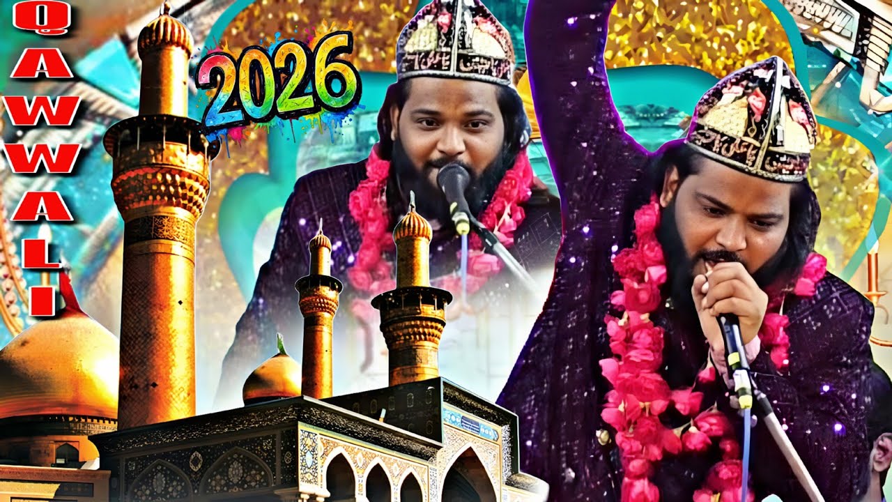 Ramzan Special Qawwali Mola Ali ki Shan Main Singar Sabbir Sadakat sabri #qawwali #newqawwali 