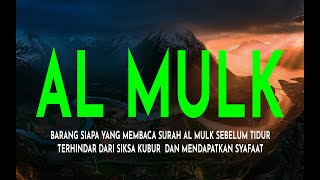 BACAAN MERDU SURAH AL MULK, ALQURAN PENGANTAR TIDUR