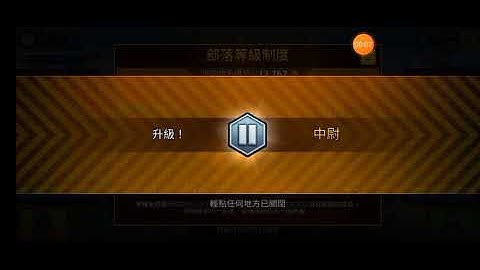 3D像素射擊:我變成中尉了，讚!|還免費送我75顆鑽石