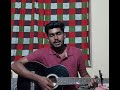 Kattarinu thorathoru  anil panachooran  mohan sithara  p jayachandran  cover  sooraj k