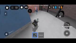 BEST SCRIPT FOR MM2 | SILENT AIM, CUSTOM CURSOR, ESP AND MORE!