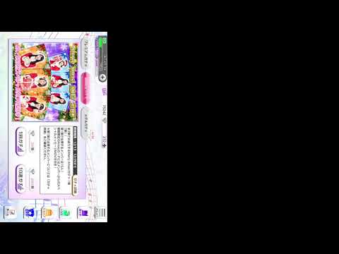 乃木フェス。クリスマスガチャ10連して見た。