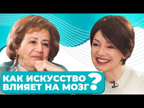 ДИНА КИРНАРСКАЯ: Зачем искусство современному человеку? Как связано счастье и искусство?