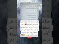 هذا ما نشرته أحد الفتي ات على حسابها في الفيسبوك كنت خارجه مع اختي وزوجها ف طلبت هاتف زوج 