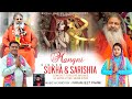  singer sukha sarishta cont 9876201190 9805850556