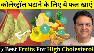 7 Fruits For Cholesterol Control Healthy Hamesha