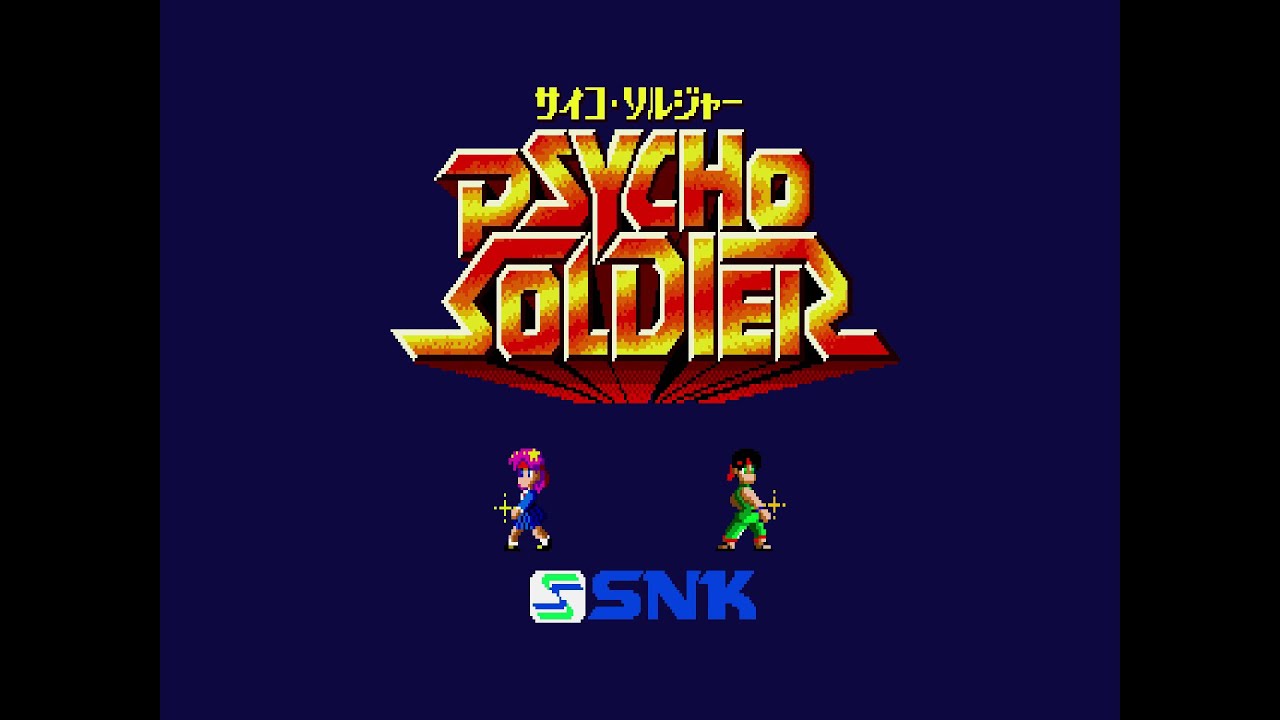 Psycho Soldier (サイコソルジャー). [Arcade - SNK]. (1986). ALL