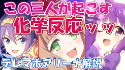 ライ麦 Youtube