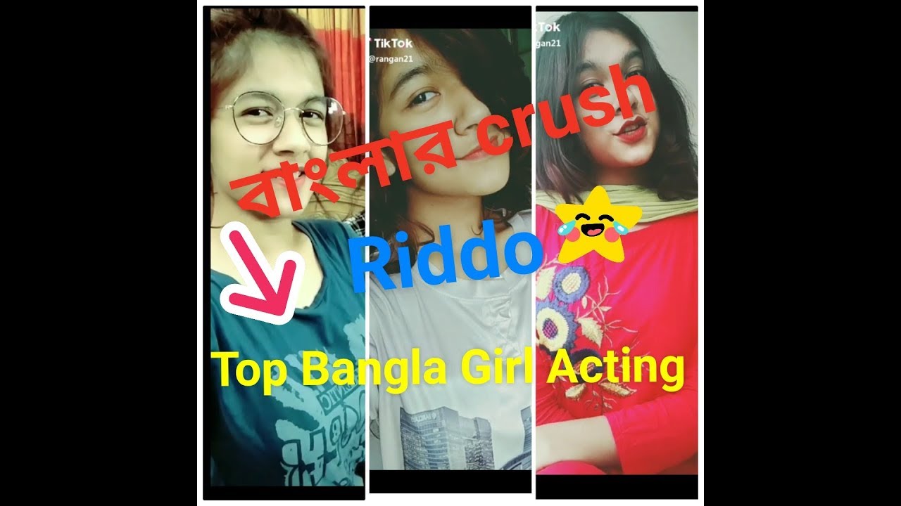 Bangla Top Viral Girl Musical Ly Riddo All Profile Room Acting