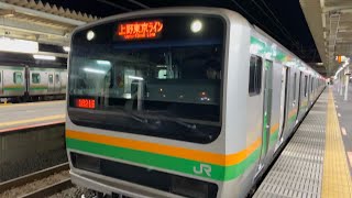 [T-V51][車窓]上野東京ライン　E231系墜落インバータ　籠原（初電）→東京