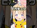 【#valorant】➤ピカチュウのモノマネ⚡️o'ᆺ'o⚡️ #vtuber #新人vtuberを発掘せよ #新人vtuber #ピカチュウ 【#キラキラプロダクション 】【#天lちぃ】