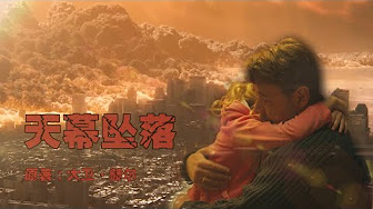 文曰小强 分分钟速读原著 视频全集 文曰小强 分分钟速读原著 视频全集