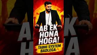 Ab Ek Hona Hoga Tabhi System Badlega 💥 #adityaranjansir #motivation #unity #system #short #foryou