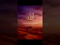 Beautyful Nasheed Islamique #love#hijab#music#hijab#allahuakbar