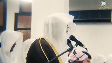 مغربية خاشعة من سورة الزلزلة و التكاثر للقارئ ياسر الدوسري من محراب مسجد أبي بكر الصديق