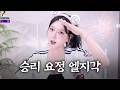 LG트윈스 팬분들 제 덕에 이겼으니 마킹 추천해 주시죠?!