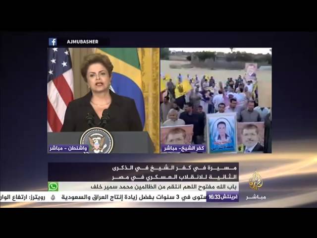 مؤتمر صحفي للرئيس الأمريكي باراك أوباما ونظيرته البرازيلية ديلما روسيف