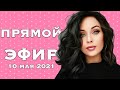 Хроники неправильного феминизма//Angelofreniya