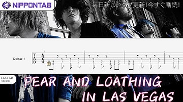 【Guitar TAB】〚Fear, and Loathing in Las Vegas〛Take Me Out ギター tab譜
