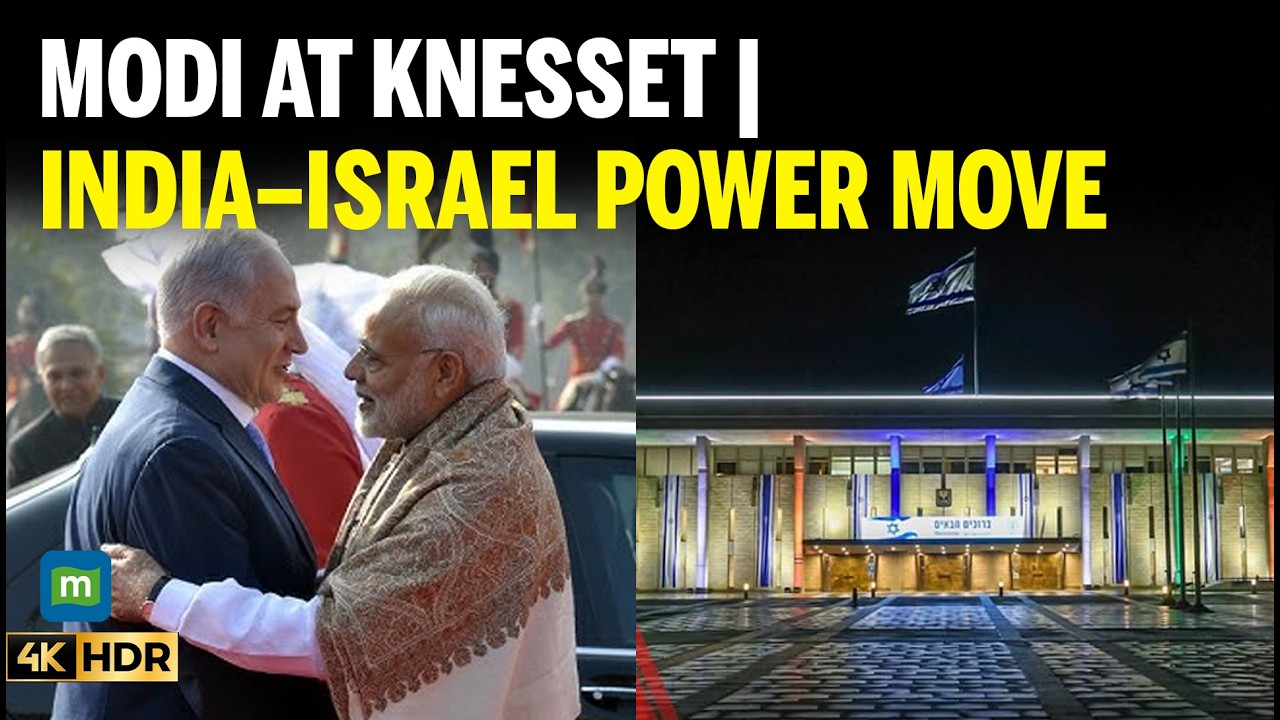 PM Modi To Address Knesset During Israel Visit | India–Israel Strategic Ties Deepen
