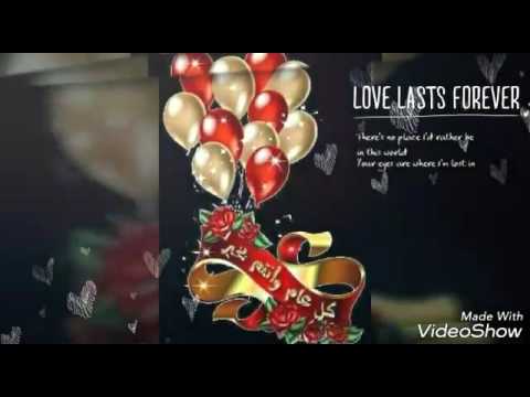 اوراس ستار حبي وحناني