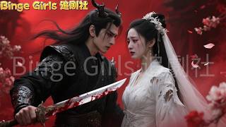【完整版】他屠城滅世只為她，她卻手刃愛人祭天！這三世糾纏到底誰欠誰？