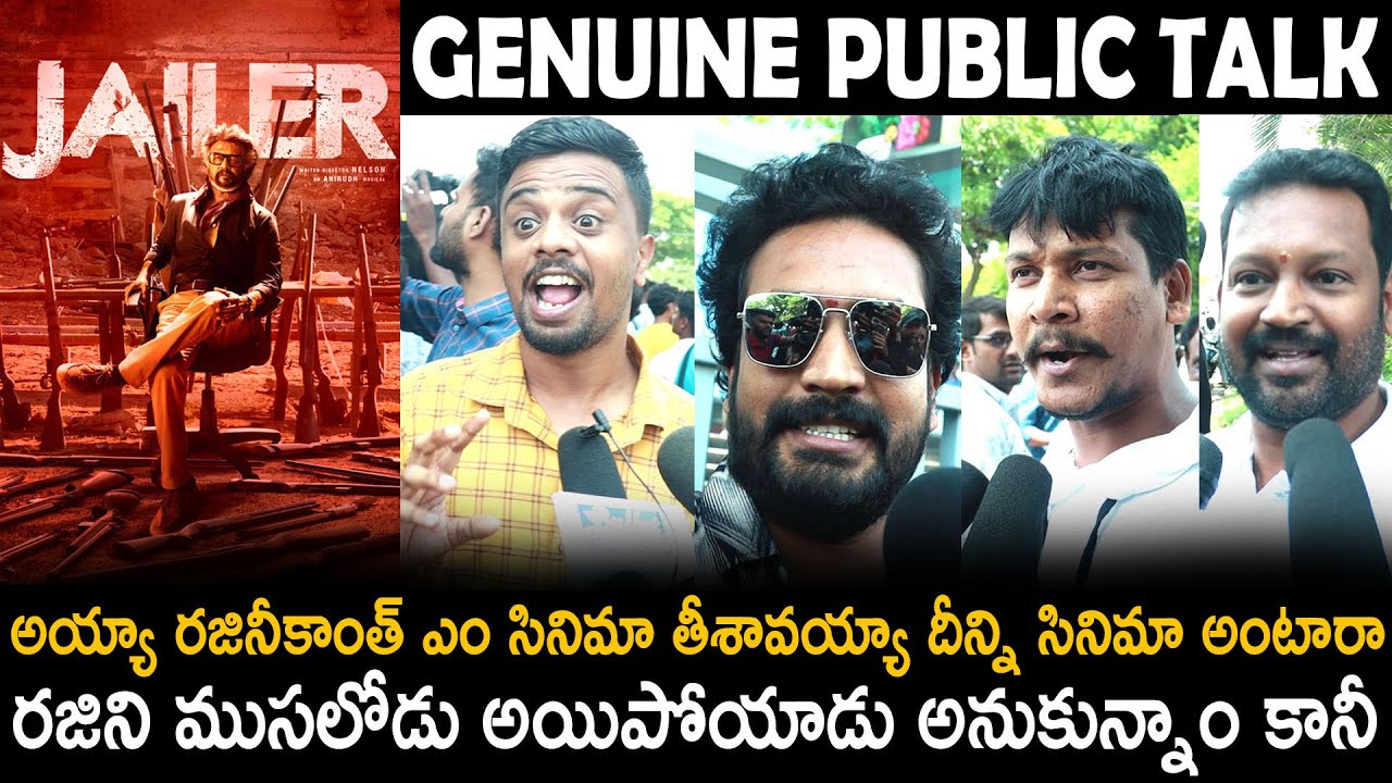 Jailer Movie Genuine Public Talk | Rajinikanth | Ramya Krishna | Telugu Cinema Brother
