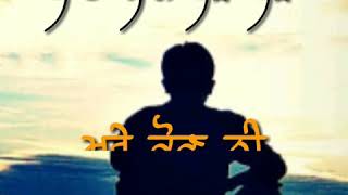 Chad Ta Asi Vi Tenu Yaad Karna Sad Status Video