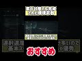 今めちゃくちゃ急騰してます#shorts #deltaforce #デルタフォースモバイル