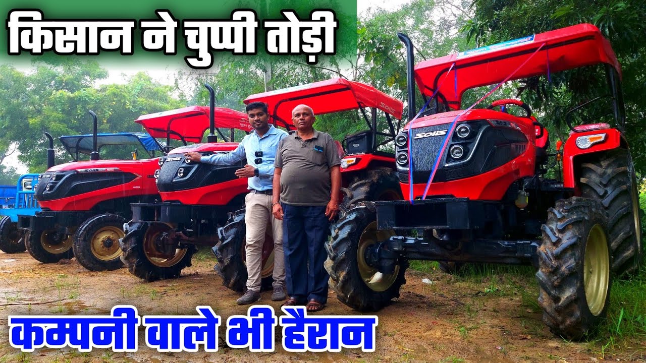 किसान ने चुप्पी तोड़ी | Solis 4215 4wd | सोलिस ट्रैक्टर |Solis 4215 E | 2023 India Motor Car
