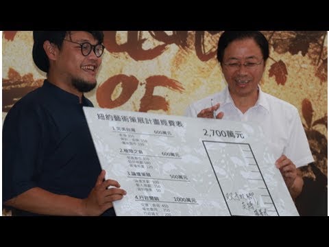 蘇打綠團長公開「休團計畫」　阿福前進紐約：展台灣實力！ | ETtoday星光雲