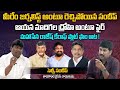 Sandeep got angry saying you are a journalist ycp selfie sandeep interview  mahasena rajesh aadhan