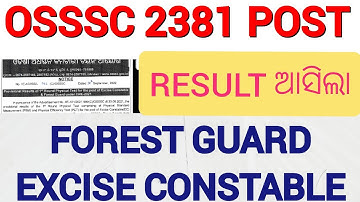 2381 post osssc EXCISE CONSTABLE AND FOREST GUARD RESULT PUBLISHED | OSSSC COMBINED EXAM
