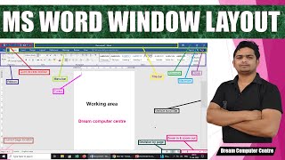 MS WORD 2016 WINDOWS LAYOUT | MS Word Layout | Title Bar, Menu Bar, Status Bar | #msword2016