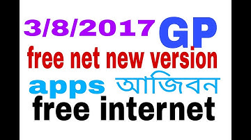 3/8/2017. New ভাবে grameenphon GP free unlimited Internet 2017..100% working.