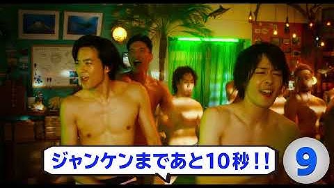 映画『ぐらんぶる』家でひとりでもジャンケンができる  2020年8月7日（金）公開